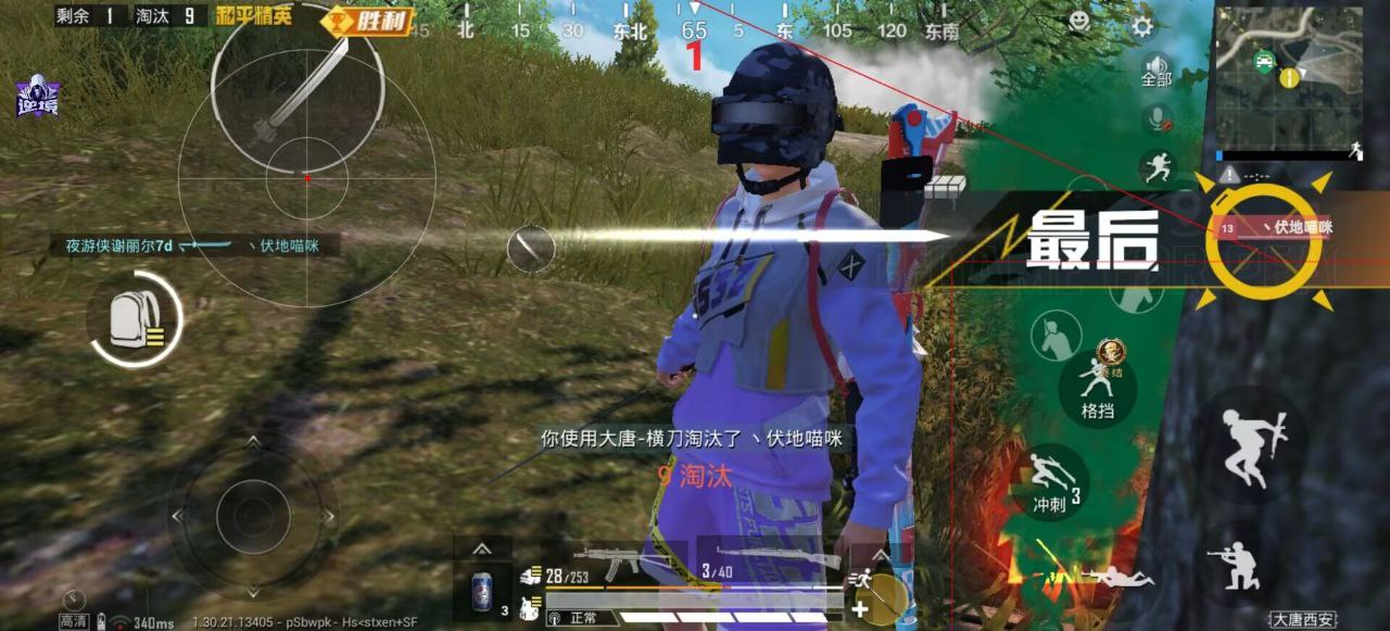 玩暗区突围想找帮手?透视软件虽火但风险大 暗区突围辅助 - 相关图片